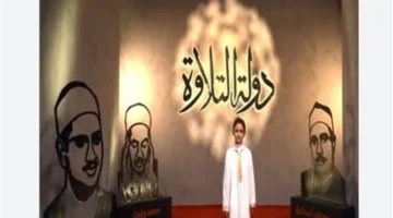 تسجيلات حصرية.. قَنَاة مصر قرآن كريم تمنح المواهب الجديدة فرصة التميز في التلاوة